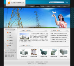 三钻 电力设备公司网站建设 建站 网站设计 企业网站制作-淘宝网
